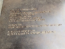 Aussichtspunkt und Landmarke - der 